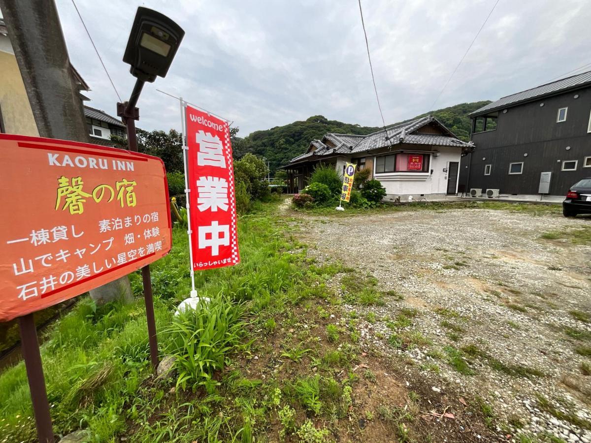 Ｋａｏｒｕ　Ｉｎｎ Villa Minamiizu Exteriör bild
