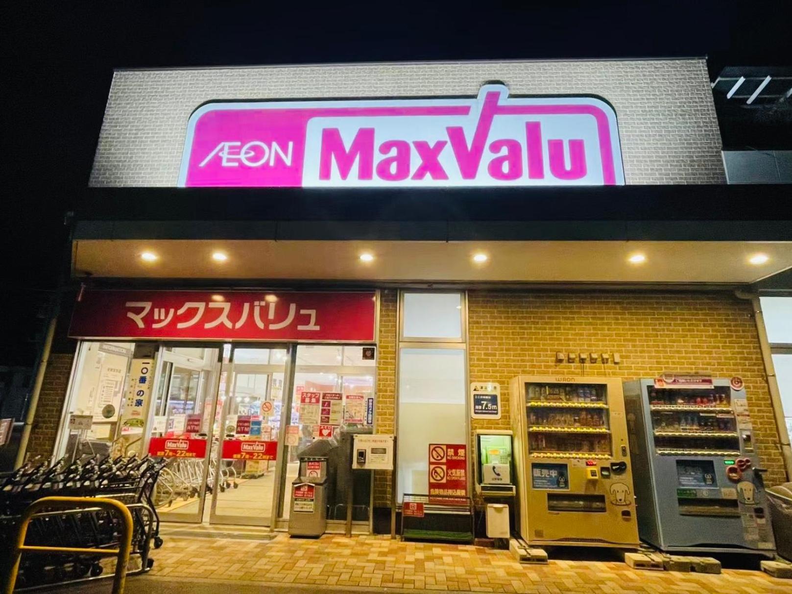 Ｋａｏｒｕ　Ｉｎｎ Villa Minamiizu Exteriör bild